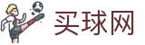 买球网官方网站首页 - 官方积分榜单·对战历史及球员技术统计